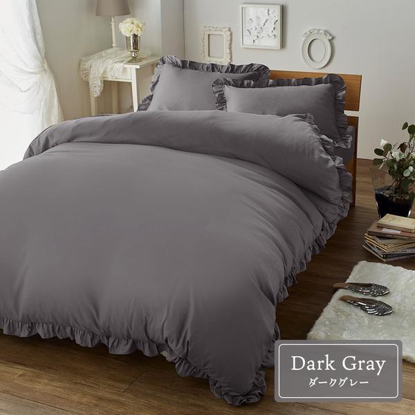 布団カバー ネイビー」の人気商品一覧 | 安い商品を通販サイトから探す