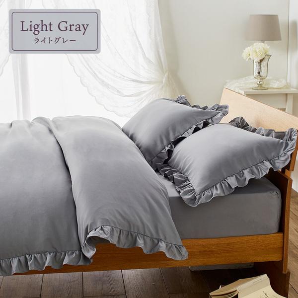 フリル付 ベッドカバー 3点組 〔シングル ダークグレー〕 掛け布団