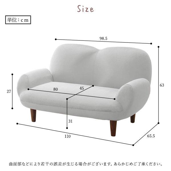 コンパクトソファー/ローソファー 〔レッド・ブラウン脚〕 肘付き 2人