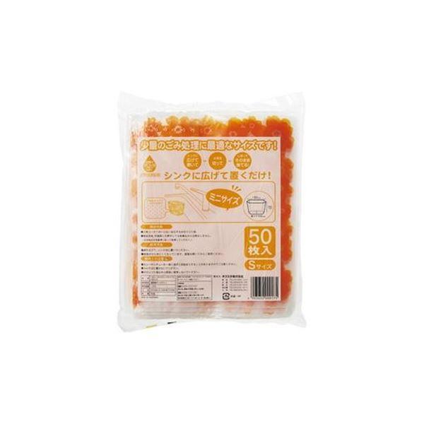 （まとめ）ネクスタ ごみっこポイスタンドタイプE Sサイズ50枚〔×30セット〕