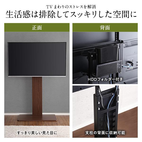 テレビスタンド ダークブラウン 高さ調整可能 壁寄せTVスタンド〔棚無し・ロータイプ ブラウン〕高さ調整可能