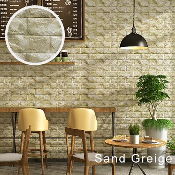 ウォジック 12枚組 サンドグレージュ 壁紙 住宅設備 シール クッションシート クッションレンガシート
