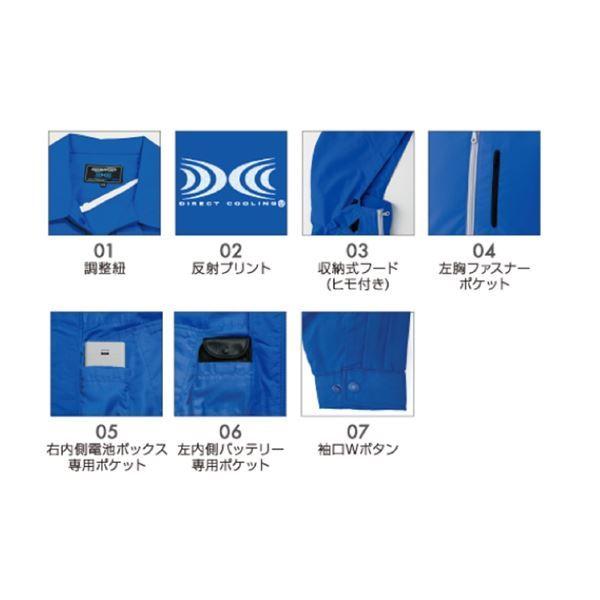 KU90520 空調服 R ポリエステル製フード付き 服のみ ネイビー 4L |  | 03