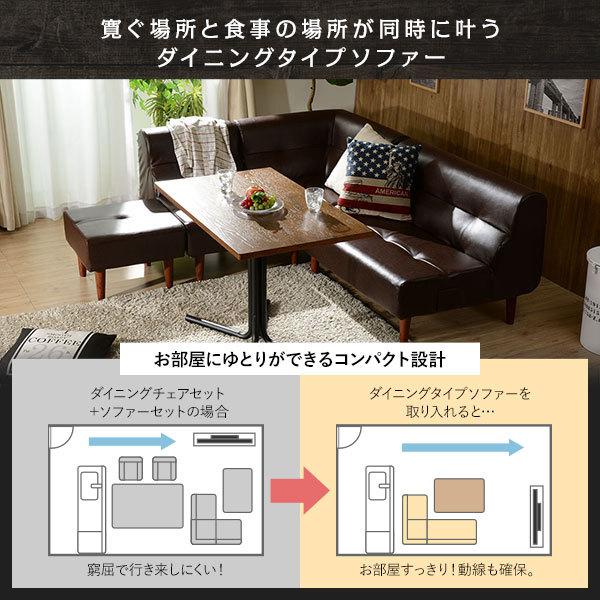 ダイニングソファー/ローソファー 〔2人掛け ブラウン・ブラウン脚