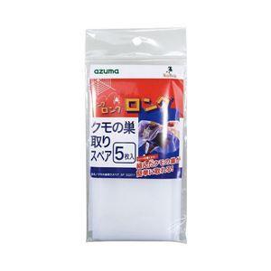 〔100個セット〕 クモの巣取りスペア