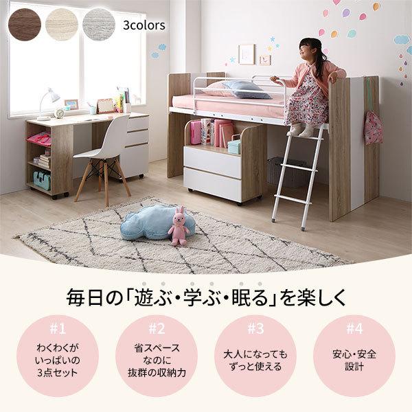 システムベッド 3点セット ベッド幅102cm ブラウン ロータイプ システムベッド 3点セット ベッド幅102cm ブラウン ロータイプ