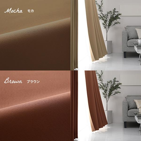 1級遮光カーテン　幅150cm×丈200cm2枚　防災 1級遮光カーテン 幅150cm×丈200cm2枚 防災 1級遮光カーテン 幅