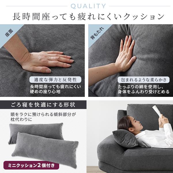 ローソファー 幅170cm 2人掛け グレー ミニクッション2個付き 脚付き