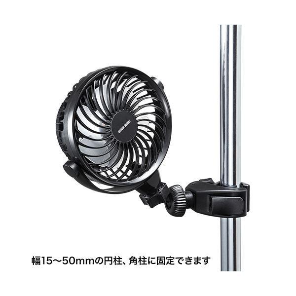 サンワサプライ 小型クランプ扇風機（充電式） VEH-FAN1｜shop-easu01｜05