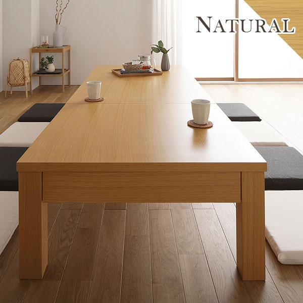 ローテーブル 120×60 木製」の人気商品一覧 | 安い商品を通販サイト 【