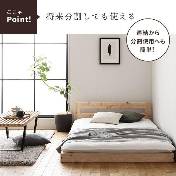 い草床板 ベッド ワイドキング フレームのみ い草タイプ 連結 低 い草床板 ベッド ワイドキング フレームのみ い草タイプ 連結 低