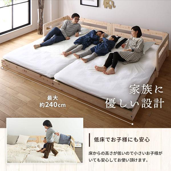 い草床板 ベッド ワイドキング フレームのみ い草タイプ 連結 低 い草床板 ベッド ワイドキング フレームのみ い草タイプ 連結 低