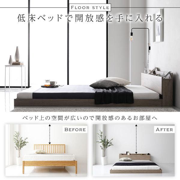 【値下げ⭕️】 ベッド セミダブル ボンネルコイルマットレス付き グレージュ 低床 ロータイプ 宮付き 棚付き コンセント付き すのこ 木製 【HO2997099159】(17958円)