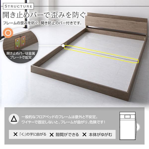 【値下げ⭕️】 ベッド セミダブル ボンネルコイルマットレス付き グレージュ 低床 ロータイプ 宮付き 棚付き コンセント付き すのこ 木製 【HO2997099159】(17958円)