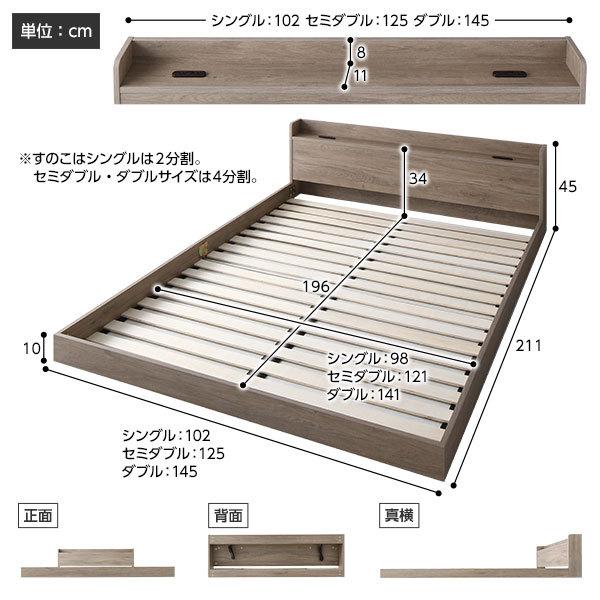 ベッド セミダブル ボンネルコイルマットレス付 グレージュ ds-2423332