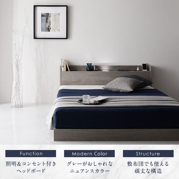 ダブル ベッド グレージュ ベッドフレームのみ ロータイプ 低床