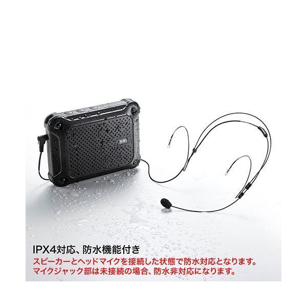 サンワサプライ 防水 ハンズフリー 拡声器スピーカー MM-SPAMP6 1台