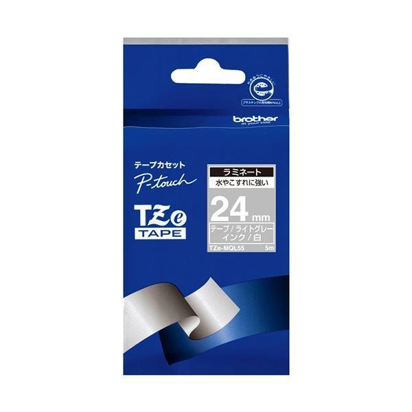 (まとめ) ブラザー ピータッチ TZeテープ おしゃれテープ 24mm つや消し ライトグレー/白文字 TZE-MQL55 1個 〔×3セット〕