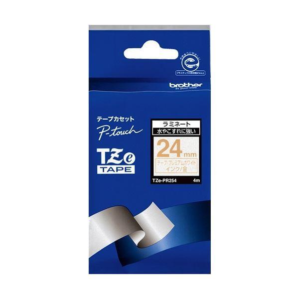 (まとめ) ブラザー ピータッチ TZeテープ おしゃれテープ プレミアムタイプ 24mm プレミアムホワイト/金文字 TZE-PR254 1個 〔×3セット〕