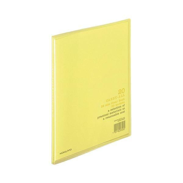 コクヨ 読みやすい書き付け(持ちはこびオール)固着させる式 B5タテ 20衣嚢 背幅11粍 黄 ラ-5Y 1仕掛ける(20冊) クリアファイル-文具、ステーショナリー-キッチン、日用品、文具