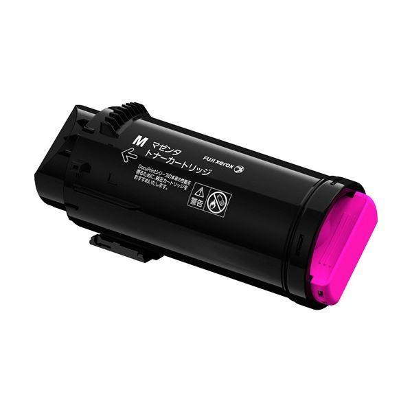 富士ゼロックストナーカートリッジ　Docusentre SC2021 マゼンダ 富士フイルム ゼロックス用大容量トナーカートリッジ マゼンタ