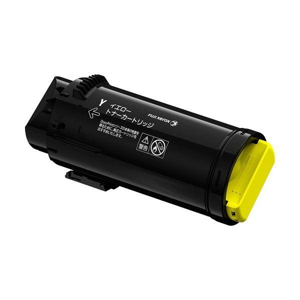 純正品〕 XEROX 富士ゼロックス トナーカートリッジ 〔CT201225