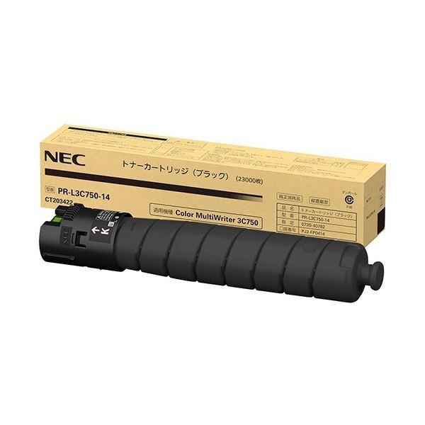 NEC トナーカートリッジ ブラック PR-L3C750-14 1個