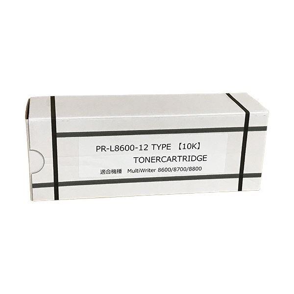 トナーカートリッジ PR-L8600-12 汎用品 1個