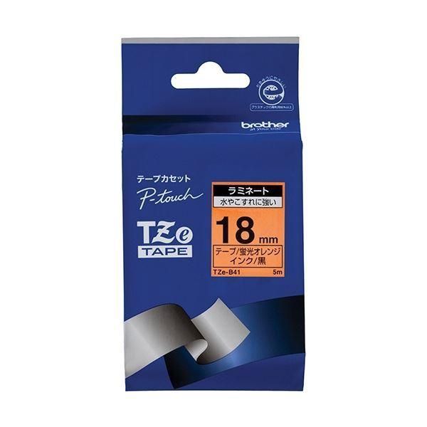 (まとめ) ブラザー ピータッチ TZeテープ(蛍光カラー) 18mm 蛍光オレンジ/黒文字 TZE-B41 1個 〔×3セット〕