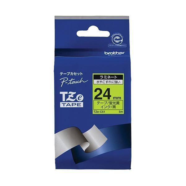 (まとめ) ブラザー ピータッチ TZeテープ(蛍光カラー) 24mm 蛍光黄/黒文字 TZE-C51 1個 〔×3セット〕