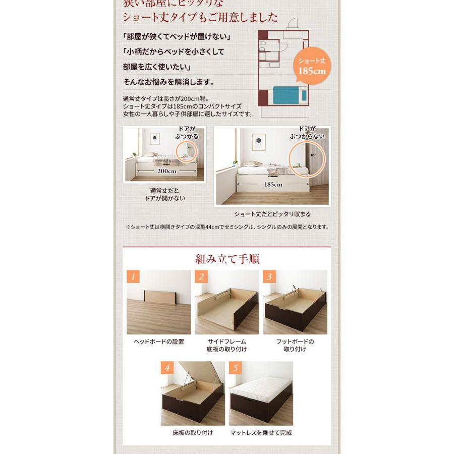 最終値下げ品 〔お客様組み立て〕 収納 ベッド 通常丈 セミダブル 跳ね上げ式 横開き 深さ37cm ミドルタイプ フレームのみ アイボリー ヘッドレス 日本製 国産〔代引不可〕