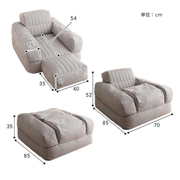3WAY ビーズソファー 1人掛け 幅70cm グレー 1人用 3WAY ビーズソファー 1人掛け 幅70cm グレー 1人用 ビーズクッション
