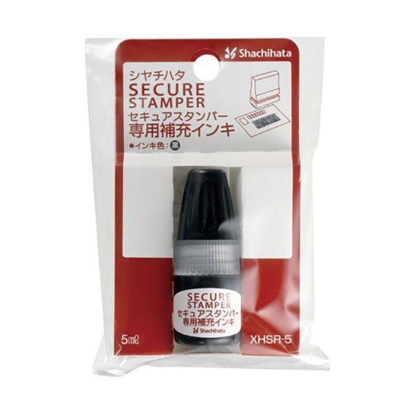 (まとめ) シヤチハタ セキュアスタンパー専用補充インキ 5ml 黒 XHSR-5 1個 〔×30セット〕の画像
