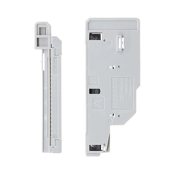(まとめ) キングジム テプラ PRO ハーフカット用交換カッター SRC50HC 1個 〔×3セット〕