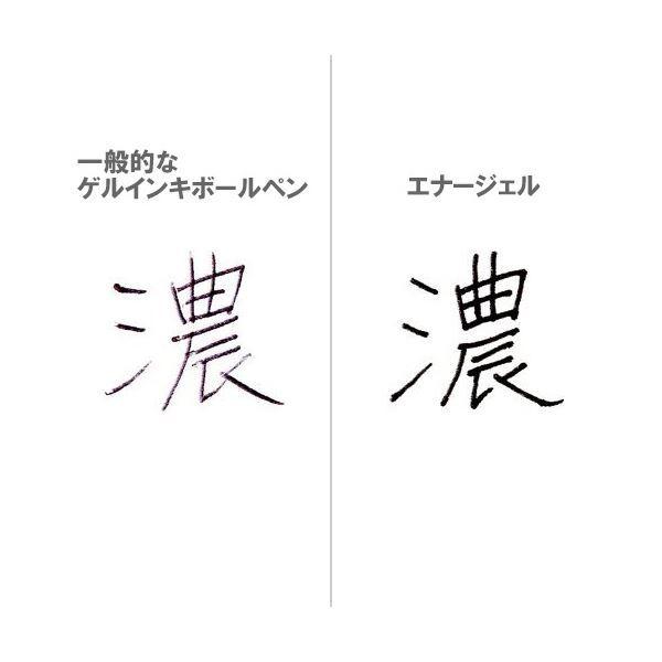 (まとめ) ぺんてる ゲルインクボールペン ノック式 エナージェル インフリー 0.5mm ターコイズブルー (軸色：クリア) BLN75TL-S3 1セット(10本) 〔×5セット〕の画像