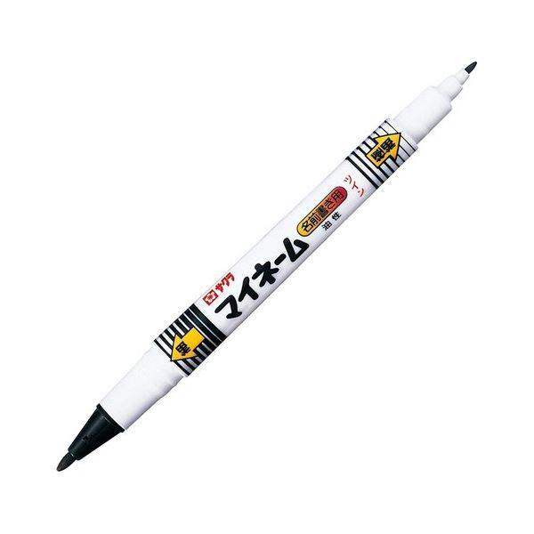 (まとめ) サクラクレパス 油性マーカー マイネーム ツイン 細字+極細 くろ YKT#49 1セット(10本) 〔×5セット〕