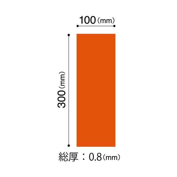 (まとめ) マグエックス マグネットクリーンシート 小 300×100×0.8mm 橙 MSK-08O 1セット(10枚) 〔×3セット〕の画像