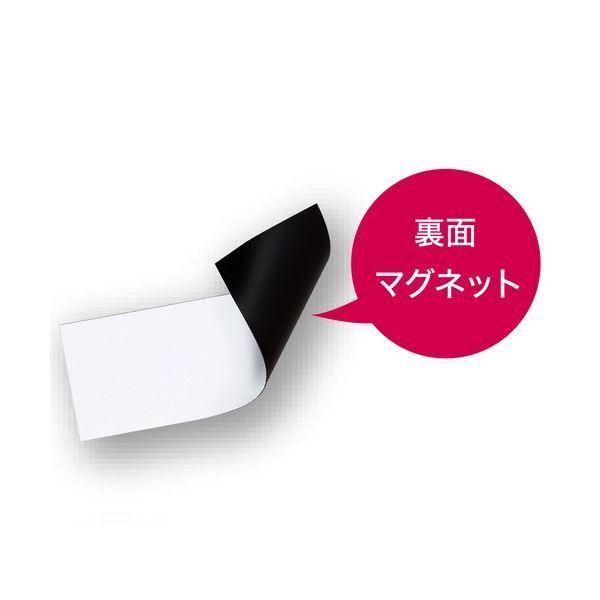 (まとめ) マグエックス マグネットクリーンシート 小 300×100×0.8mm 橙 MSK-08O 1セット(10枚) 〔×3セット〕の画像