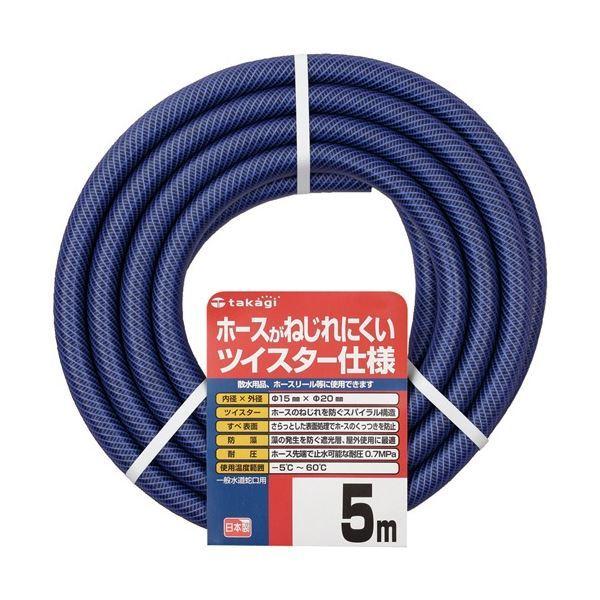 (まとめ) タカギ 切り捨てる導管 ガーデンツイスター 15×20粍 5m PH02015NB005TTM 1本 〔×5仕掛ける〕 その他ガーデニング、園芸用品-園芸用品-花、ガーデニング