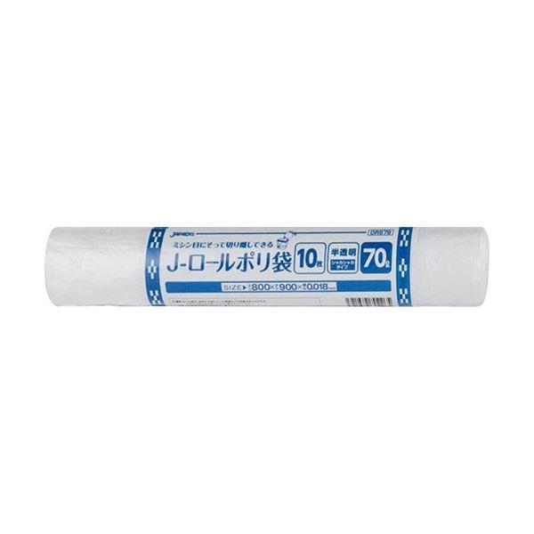 (まとめ) ジャパックス Jロールポリ袋 半澄み切った 70L ORS79 1本(10枚) 〔×50仕掛ける〕 ジップバック-キッチン消耗品