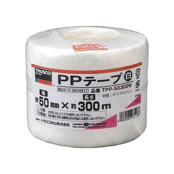 dihondahideki様 リクエスト 10点 まとめ商品 まとめ) TRUSCO PPテープ
