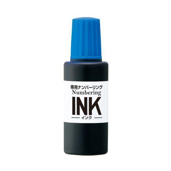 (まとめ) つけ加える 専用電話番号輪っかインキ 20ml 青碧 IJ-900 BL 1個 〔×20仕掛ける〕 印鑑、印章、スタンプ-キッチン、日用品、文具-デザインスタンプ