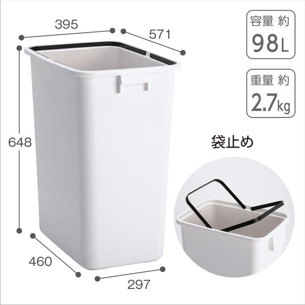 ゴミ箱 本体 フタ別売り テラモト エコ分別カラーペール W90 ダストボックスの画像