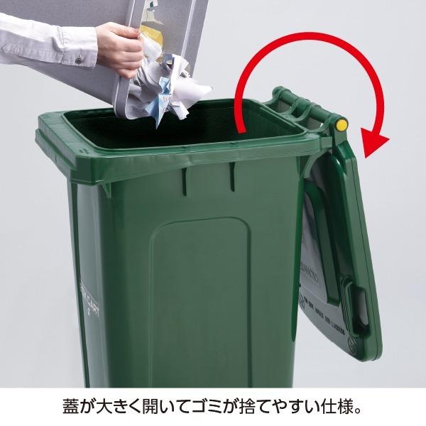 ボックスカート ゴミ箱 120 緑 約120L キャスター付き ダストボックス テラモトの画像