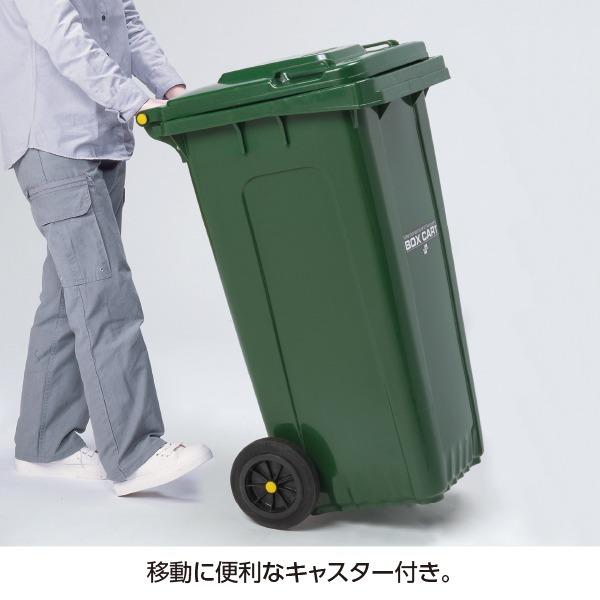 ボックスカート ゴミ箱 120 緑 約120L キャスター付き ダストボックス テラモトの画像