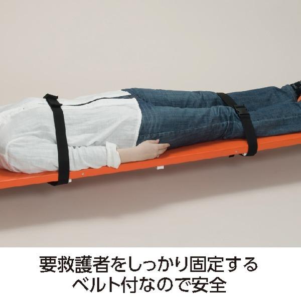 レスキューベンチ レスキューオレンジ 折りたたみ式 担架 テラモト