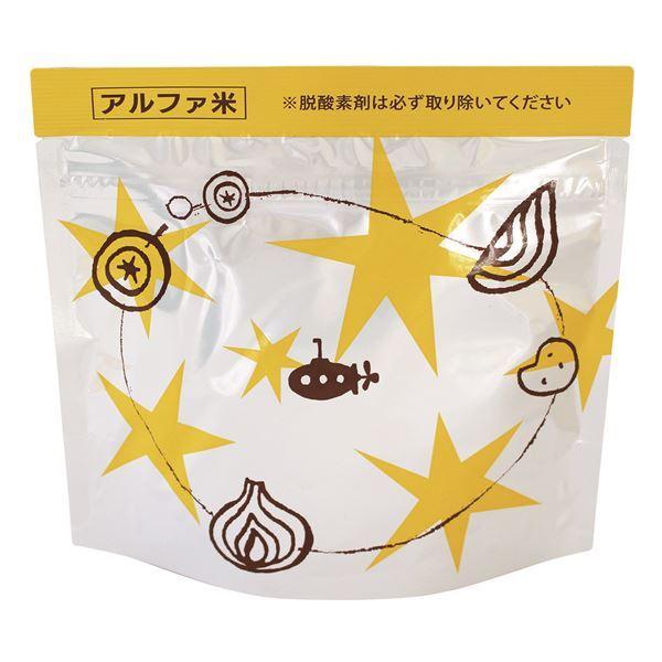 尾西食品 アルファ米 保存食 CoCo壱番屋監修 尾西のマイルドカレーライスセット×60袋セット 袋入り スプーン付 非常食 防災用品の画像