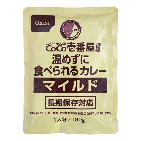 尾西食品 アルファ米 保存食 CoCo壱番屋監修 尾西のマイルドカレーライスセット×60袋セット 袋入り スプーン付 非常食 防災用品の画像