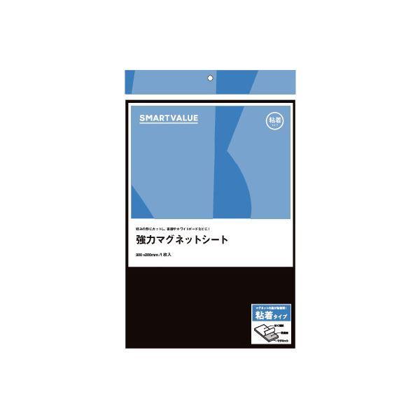 (まとめ) かっこ良いありがた味 豪然たる磁石居敷き こびり付く 300×200粍 黒 1枚 〔×10仕掛ける〕 その他事務用品-文具、ステーショナリー