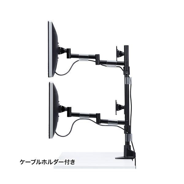 サンワサプライ 水平多関節液晶モニタアーム(4面) CR-LA1505BK〔組立品